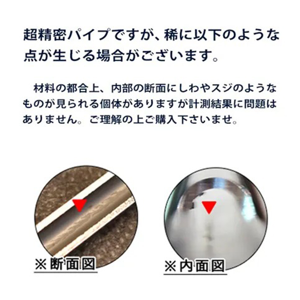PDI インナーバレル 内径6.03mm DELTA 6.03+ 全長138mm 東京マルイ GBB
