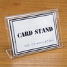 L型カードスタンド テーブルカード 1.5mm厚 アクリル ディスプレイ 店舗用品