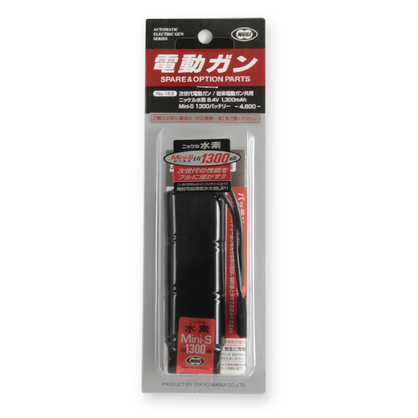 電動ガン 拡張セット BB弾 バッテリー 充電器 ローダー付き