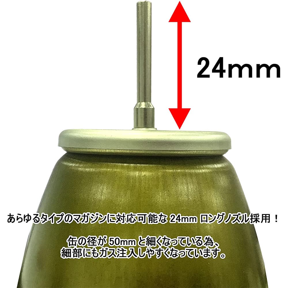 S&T ノンフロンガス 200ml DANGAN ハイパーガス HFO1234ze+LPG