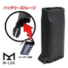S&T フォアグリップ バッテリー収納可能 バーチカル M-LOK用 STGRIP11BK