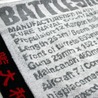 制服のフジ スポーツタオル 戦艦大和 綿100% 全長約110cm
