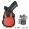 FOBUS ヒップホルスター