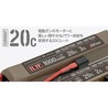 HiTEC リポバッテリー XPOWER R-SPEC 7.4V 1000mAh 20C 2S タミヤコネクター XPRAEG100020C2S