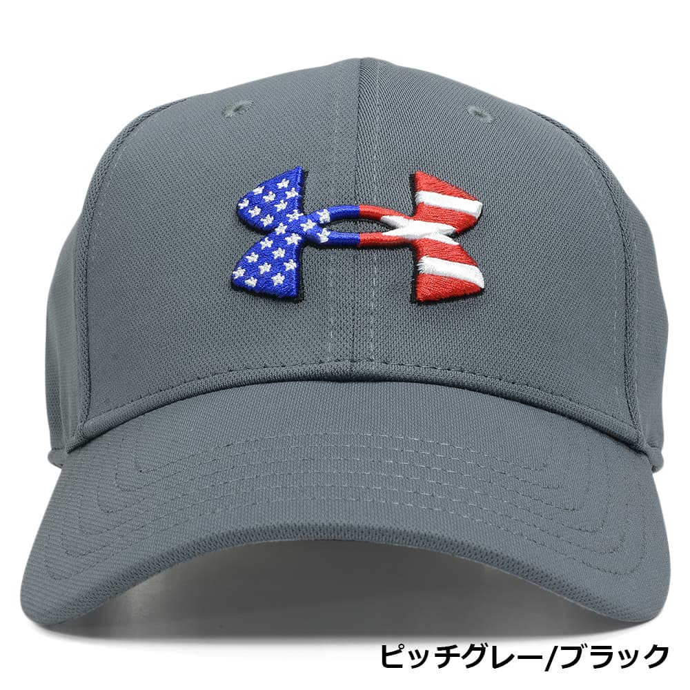 UNDER ARMOUR キャップ FREEDOM BLITZING バロックグリーン 1362236