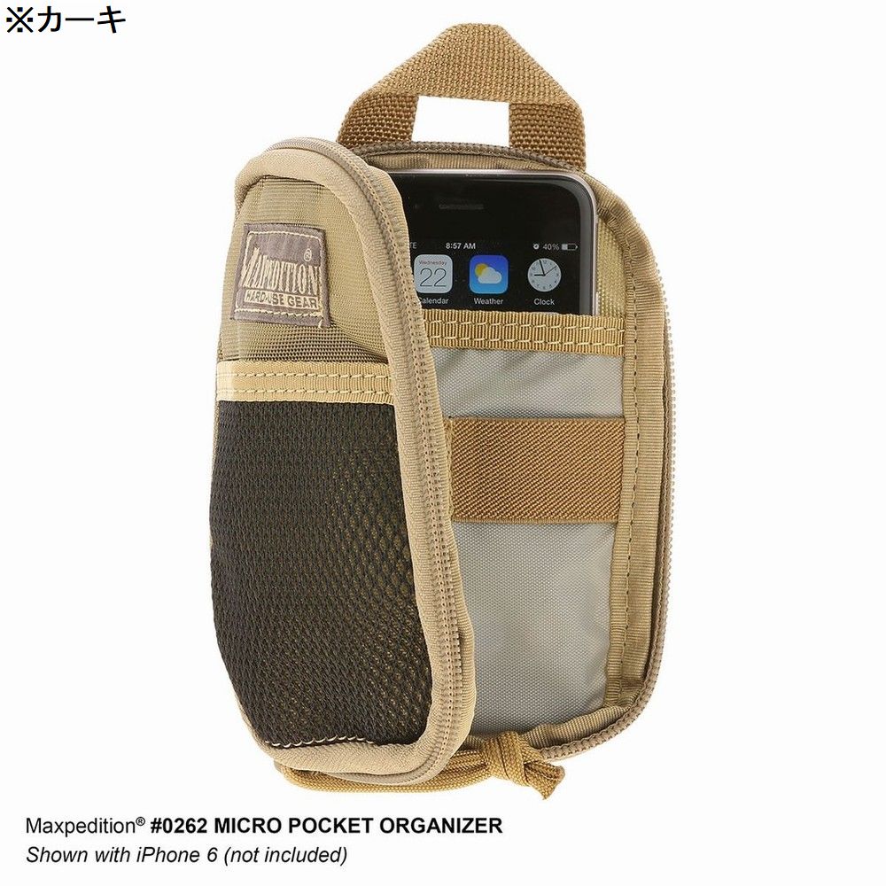 Amazon.co.jp: Broptical 【3点セット】ミリタリー