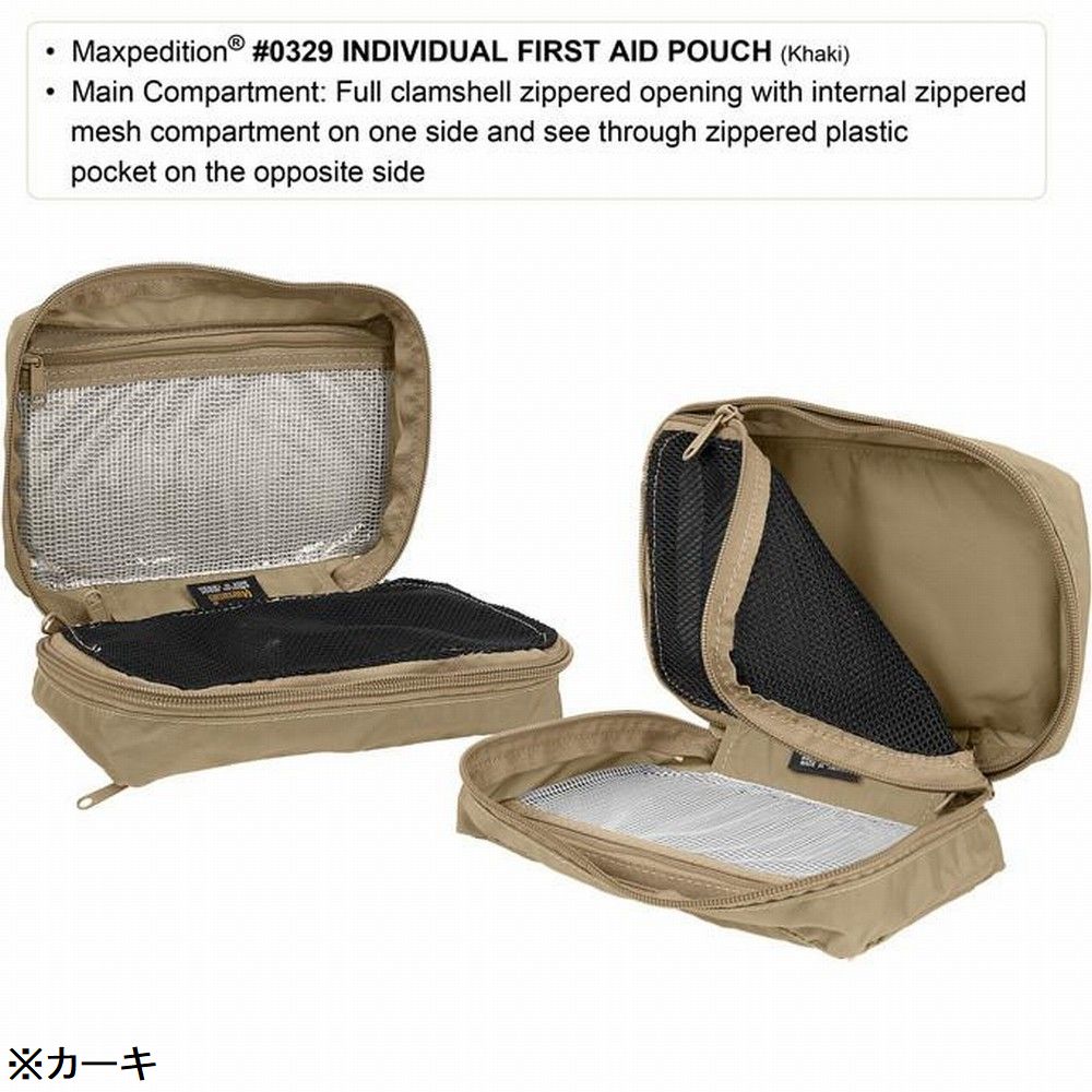 MAXPEDITION メディックポーチ First Aid モール対応 | ミリタリー