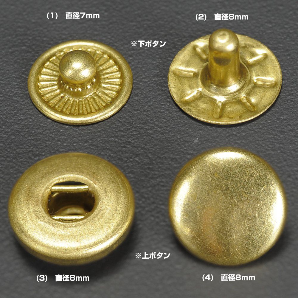 【マル機バッチ】金属製 コンチョボタン 2個セット マル機バッチ】金属製 コンチョボタン 2個セット マル機バッチ】金属製