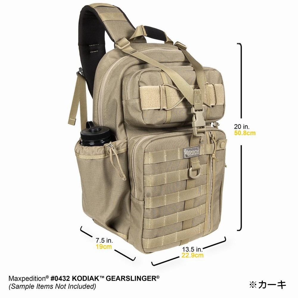MAXPEDITION スリングバッグ Kodiak Gearslinger | ミリタリーショップ