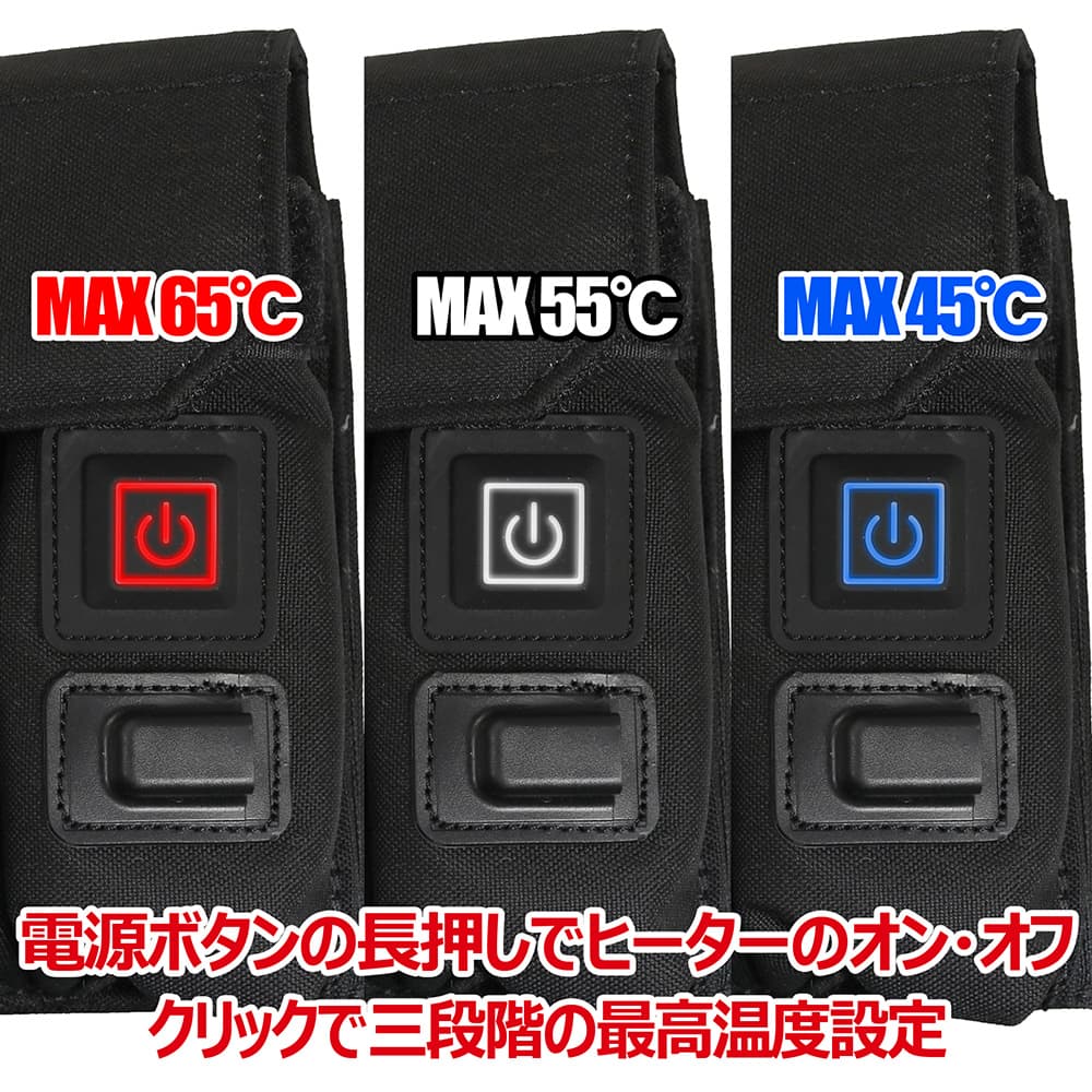 SINAIRSOFT マガジンウォーマー 9M 9M系マグ3本収納 molle 設定温度は