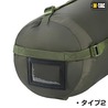 M-TAC 寝袋 マミー型 サマースリーピングバッグ 夏用 ホロファイバー 60078
