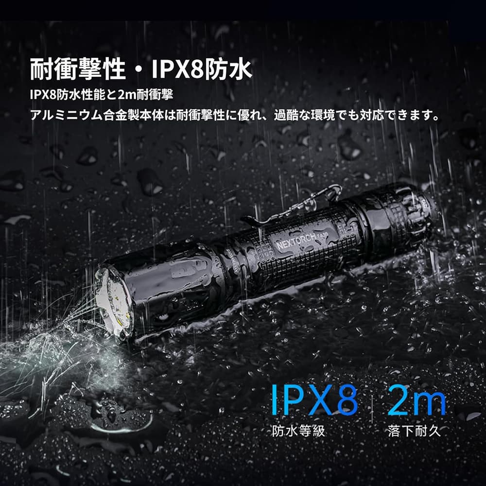 【未使用品】 NEXTORCH フラシュライト TA30 1300ルーメン Amazon.co.jp: NEXTORCH TA30 LED 懐中電灯 高輝度 1300ルーメン