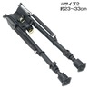 TRUGLO バイポッド TAC?POD 固定ベース 20mmレール/スイベルスタッド TG8901