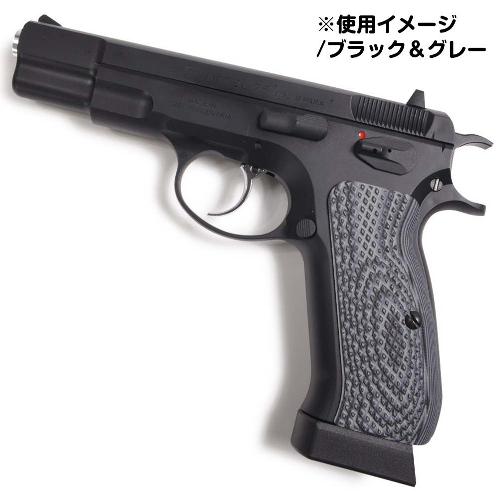 VZ Grips グリップパネル CZ75対応 ダイヤモンド バック G10 パームス