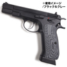 VZ Grips グリップパネル CZ75対応 ダイヤモンド バック  G10 パームスウェル