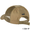 HELIKON-TEX トラッカーキャップ VENT Cap ベルクロパネル CZ-BBV-PR