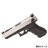 DCI GUNS ハイブリットサイト IM 集光サイト 照準器