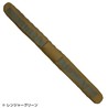 FIRST SPEAR ベルトパッド AGBスリーブ 6/12 ロープロファイル