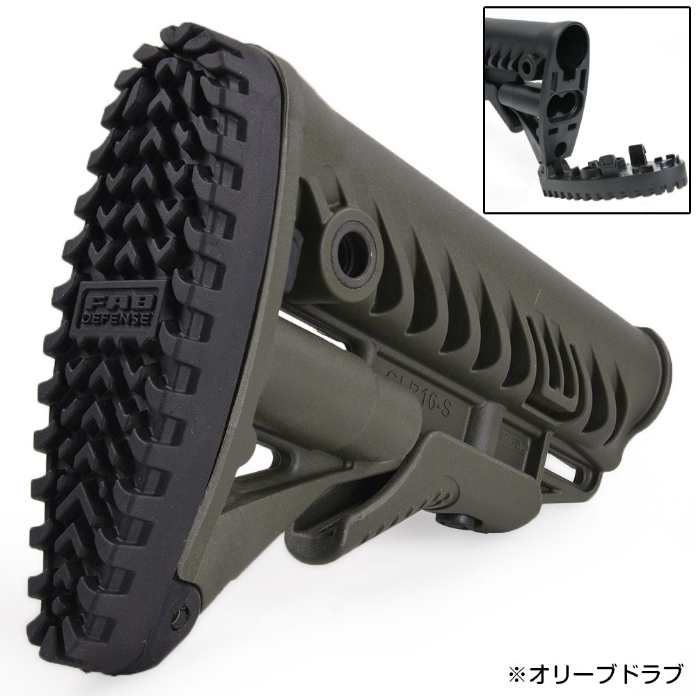 ミリタリーショップ レプマート / FAB DEFENSE ストック GLR-16