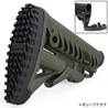 FAB DEFENSE バットストック GLR-16 バッテリー収納搭載 M4/AR15用