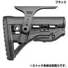 FAB Defense GSCP アジャスタブルチークレスト GL-SHOCK用