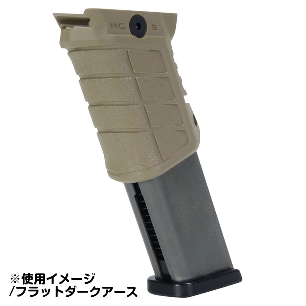 FAB Defense フォアグリップ&スペアマガジンホルダー MG-9M 9mmダブル