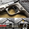 LayLax ラウンドトリガー Omega オメガ Hi-CAPA 5.1/M1911A1対応