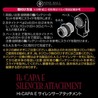LayLax サイレンサーアタッチメント 東京マルイ 電動ガン Hi-CAPA E対応 14mm逆