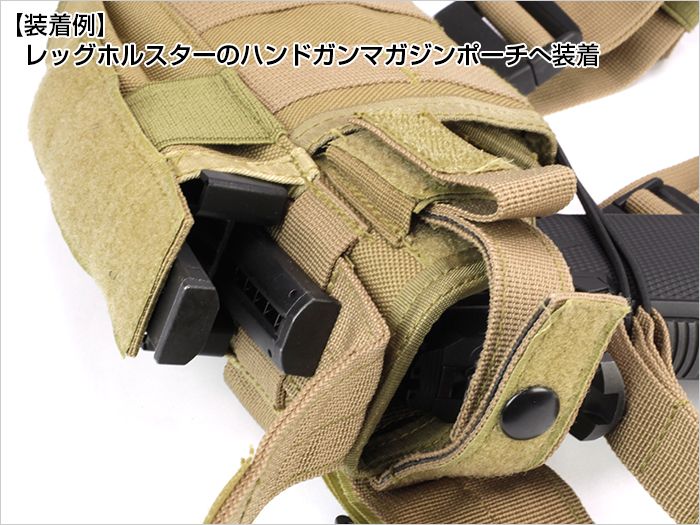 LayLax マガジンキーパー satellite 電動ハンドガン アダプタータイプ