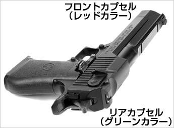 LayLax トリチウムサイト 東京マルイDE.50AE | ミリタリーショップ