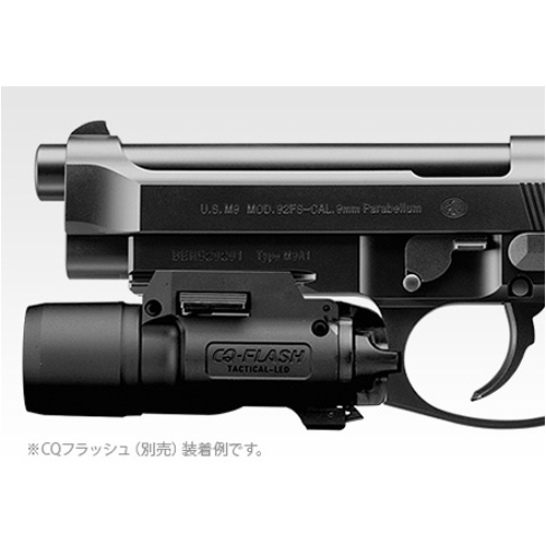 ミリタリーショップ レプマート / 東京マルイ 電動ガン M9A1