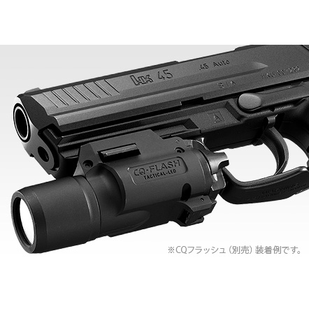 ミリタリーショップ レプマート / 東京マルイ 電動ガン HK45 ハンドガン