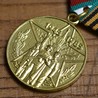 ロシア軍放出品 ソ連 記念メダル 戦勝40周年