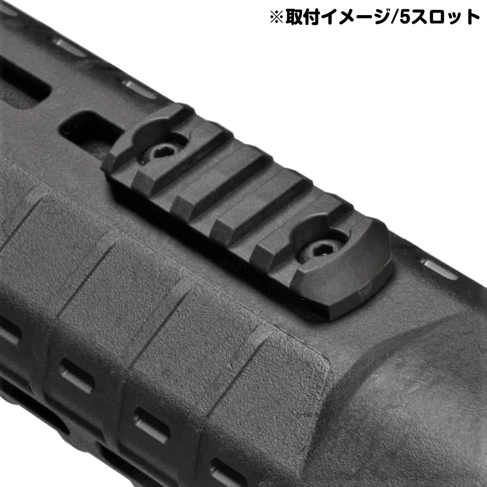 MAGPUL ポリマーレールセクション M-LOK対応 強化樹脂製 ミリタリー