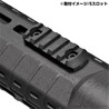 MAGPUL ポリマーレールセクション M-LOK対応 強化樹脂製