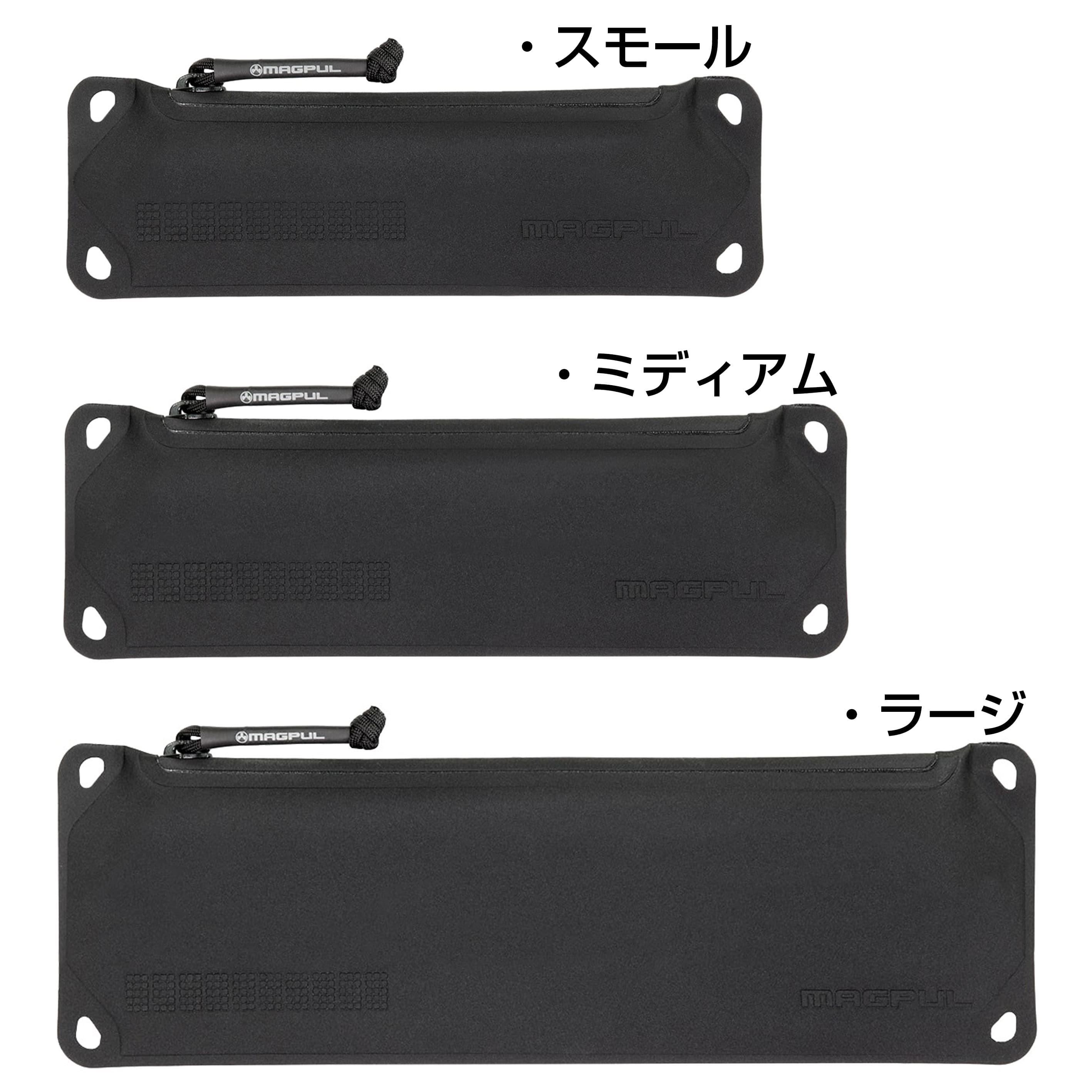 MAGPUL サプレッサー収納ポーチ DAKA ポリマー生地 | ミリタリー