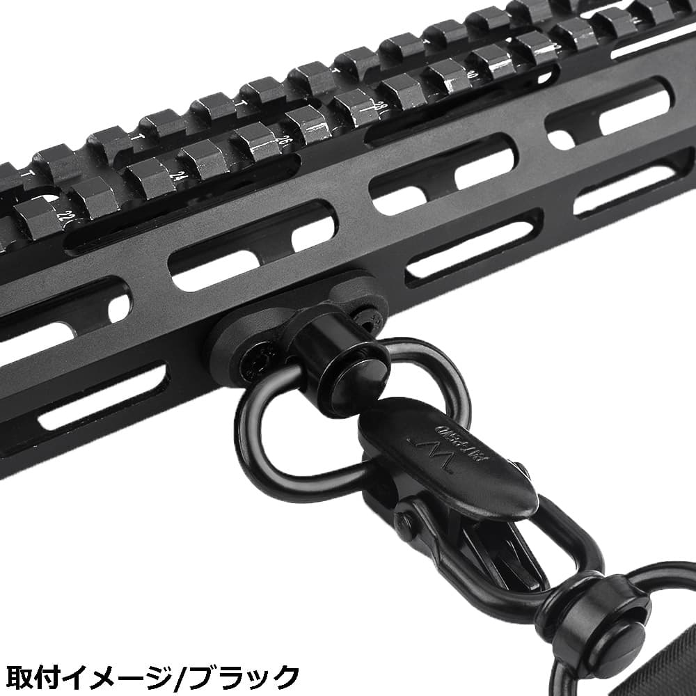 ミリタリーショップ レプマート / QDスリングマウント M-LOK/KeyMod両