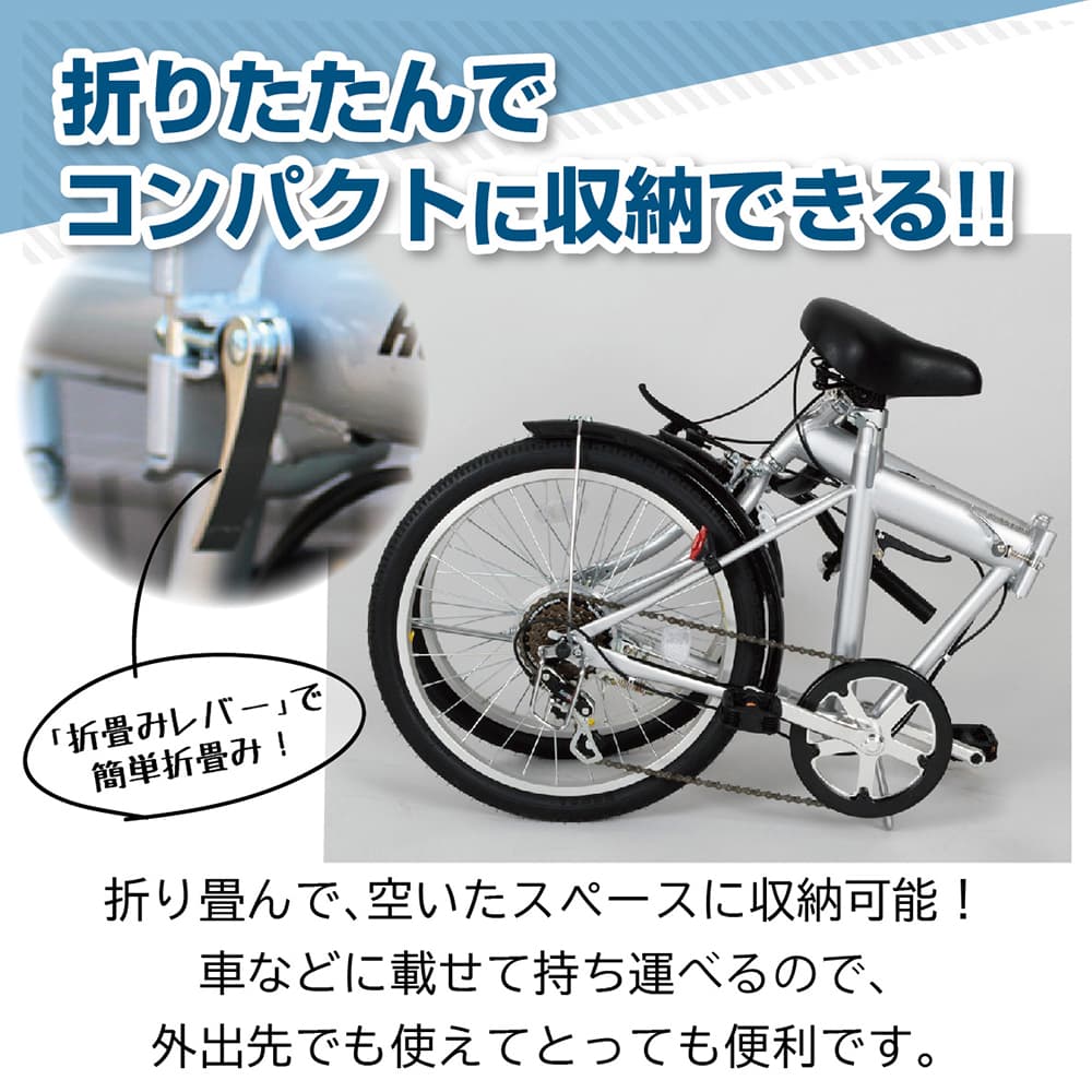 直送 代引き不可】 ACTIVEPLUS 折畳み自転車 ノーパンク 20インチ MG