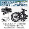 【直送 代引き不可】CHEVROLET 折畳み自転車BK 16インチ (BAA仕様) MG-CV16BAA-BK