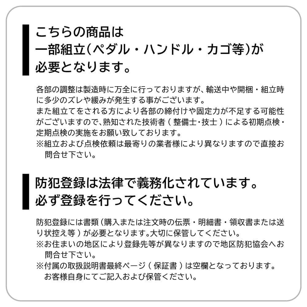 ミリタリーショップ レプマート / 【直送 代引き不可】HUMMER 折り畳み自転車 電動アシストFDB20EB イエロー 20インチタイヤ MG- HM20EBYE