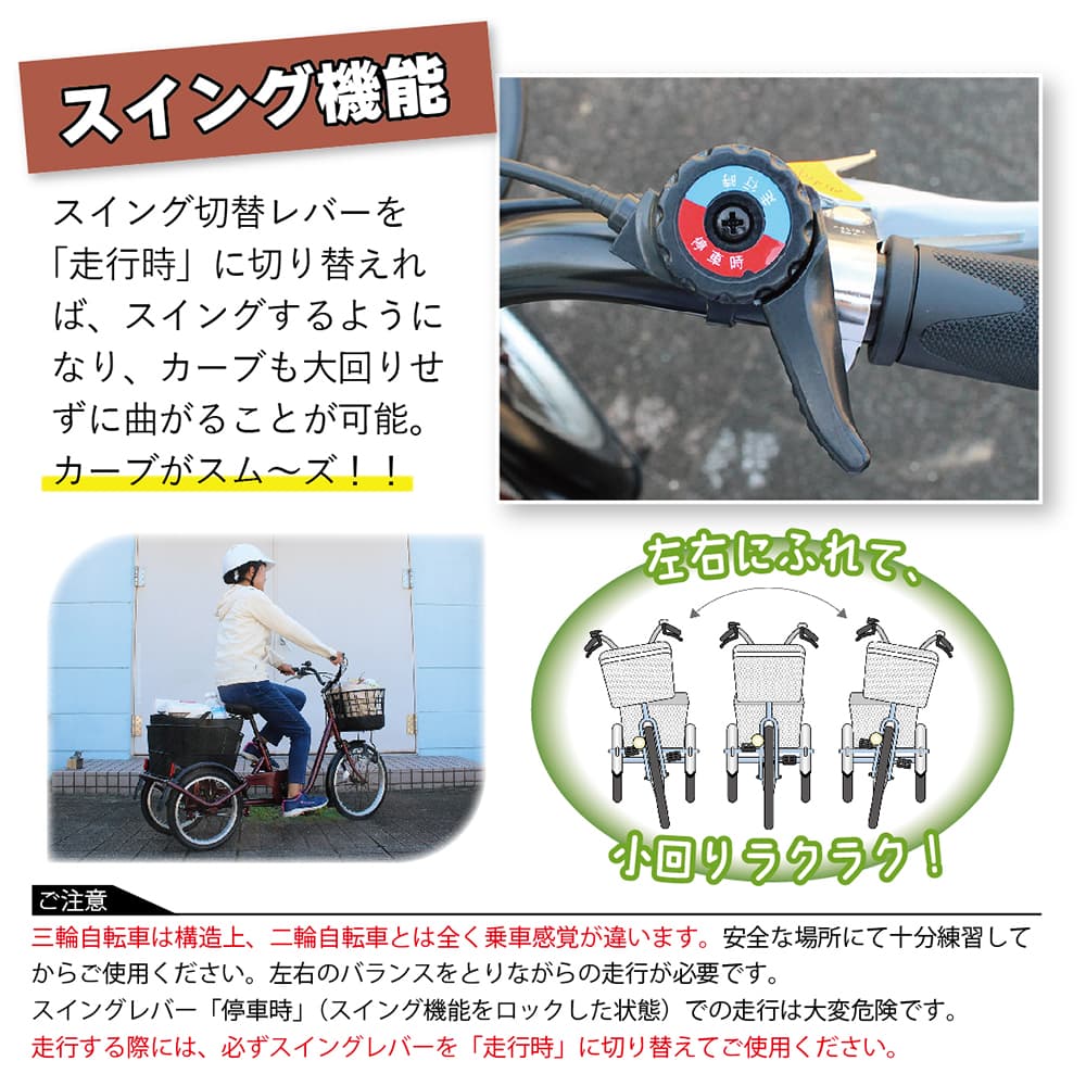 直送 代引き不可】ACTIVEPLUS ノーパンク三輪自転車L ワインレッドカラ