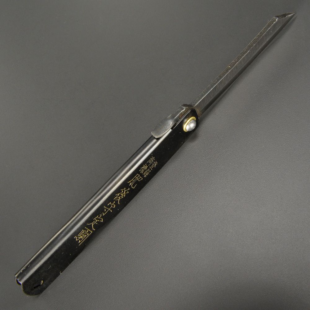 肥後守定 和式ナイフ 折りたたみ 全鋼 | ミリタリーショップ レプマート
