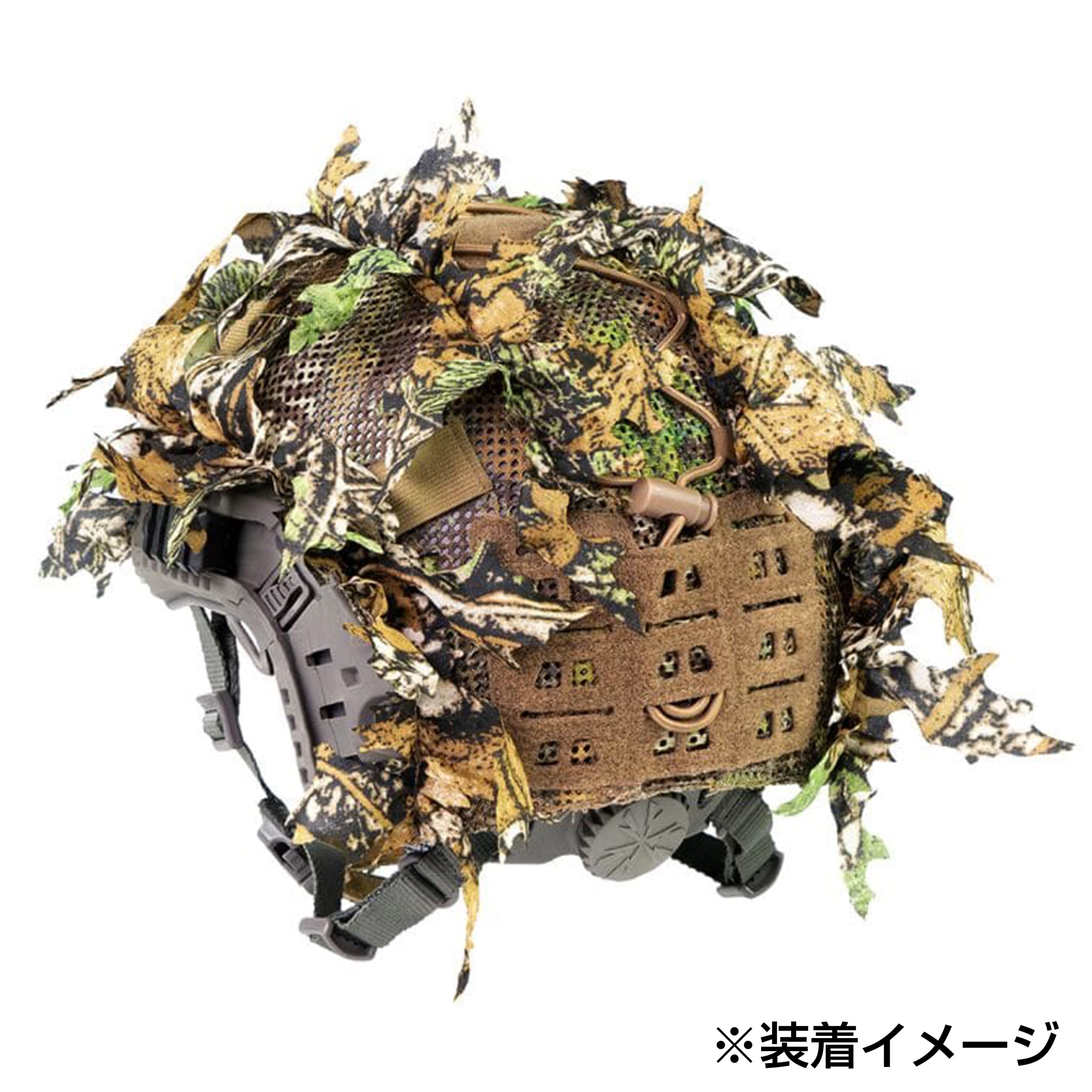 NOVRITSCH ヘルメットギリー 3D Camo Cover FASTハイカットヘルメット
