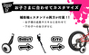 【直送 代引き不可】 OTOMO キッズBMX  ALTAGE AKB-006 18インチ マットブラック 46683