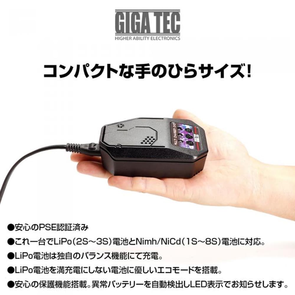 LayLax 充電器 MULTI CHARGER EVO リポ/ニッケル/ニッカド対応 BTC-01