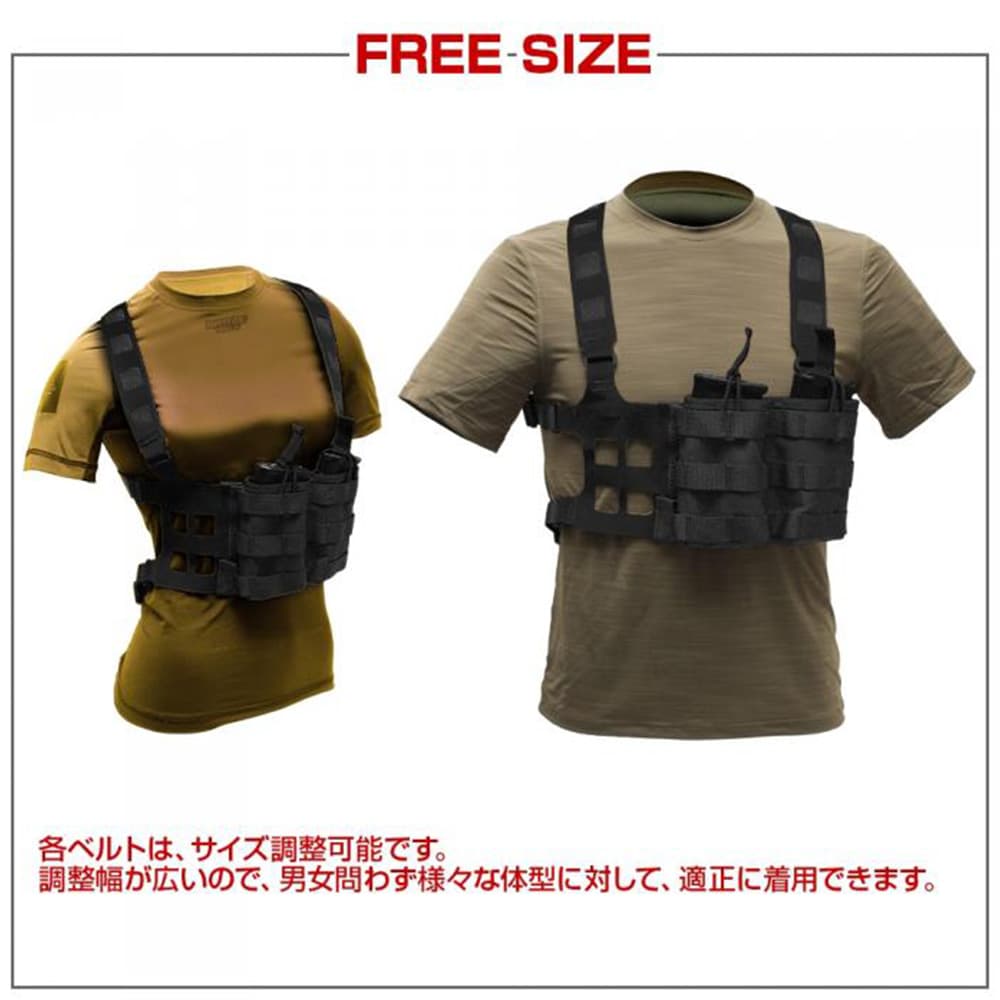 初心者セット】チェストリグとタクティカルベルト（laylaxパーツ多数 