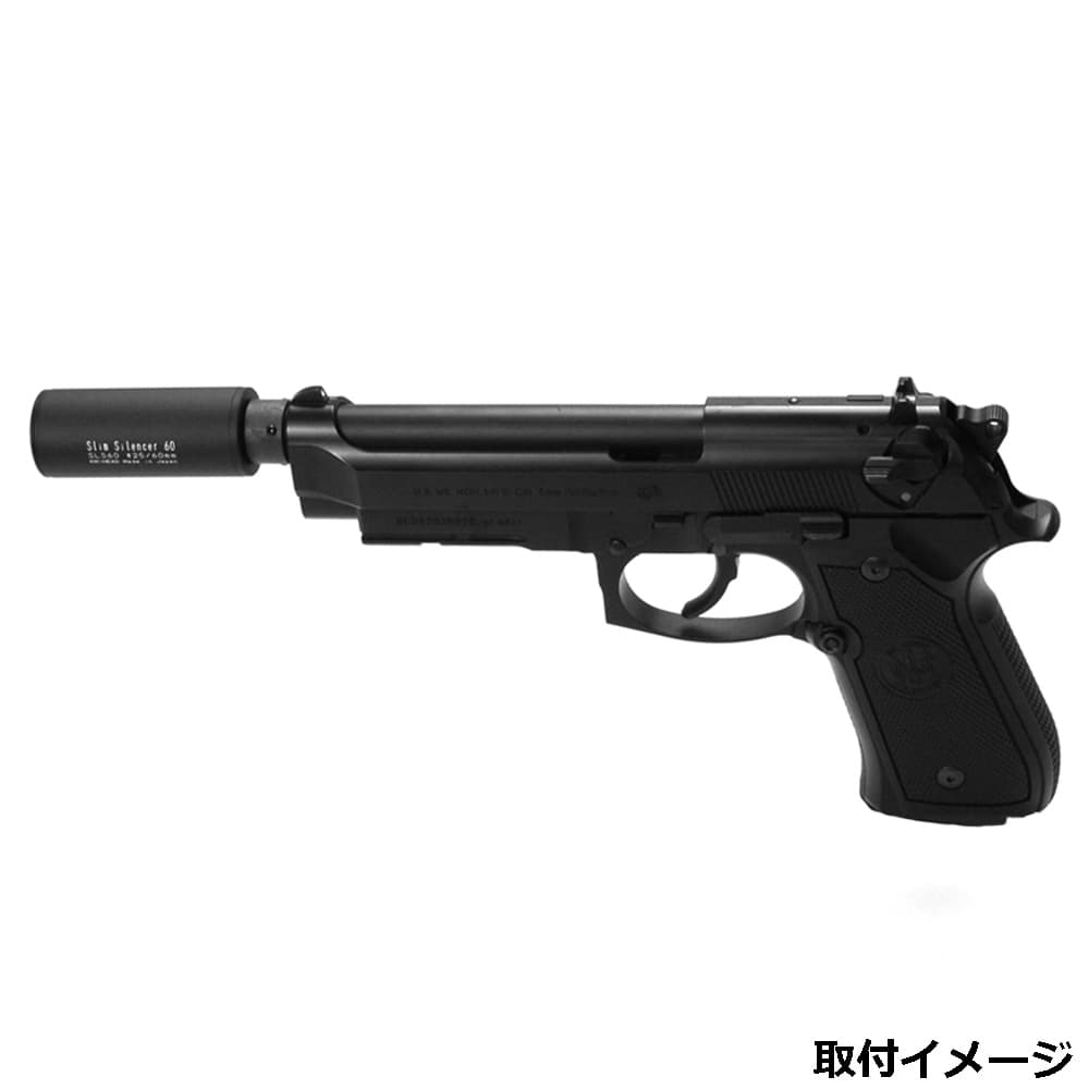 KM企画 サイレンサー 14mm正逆ネジ対応 60mm 25スリム SLS60
