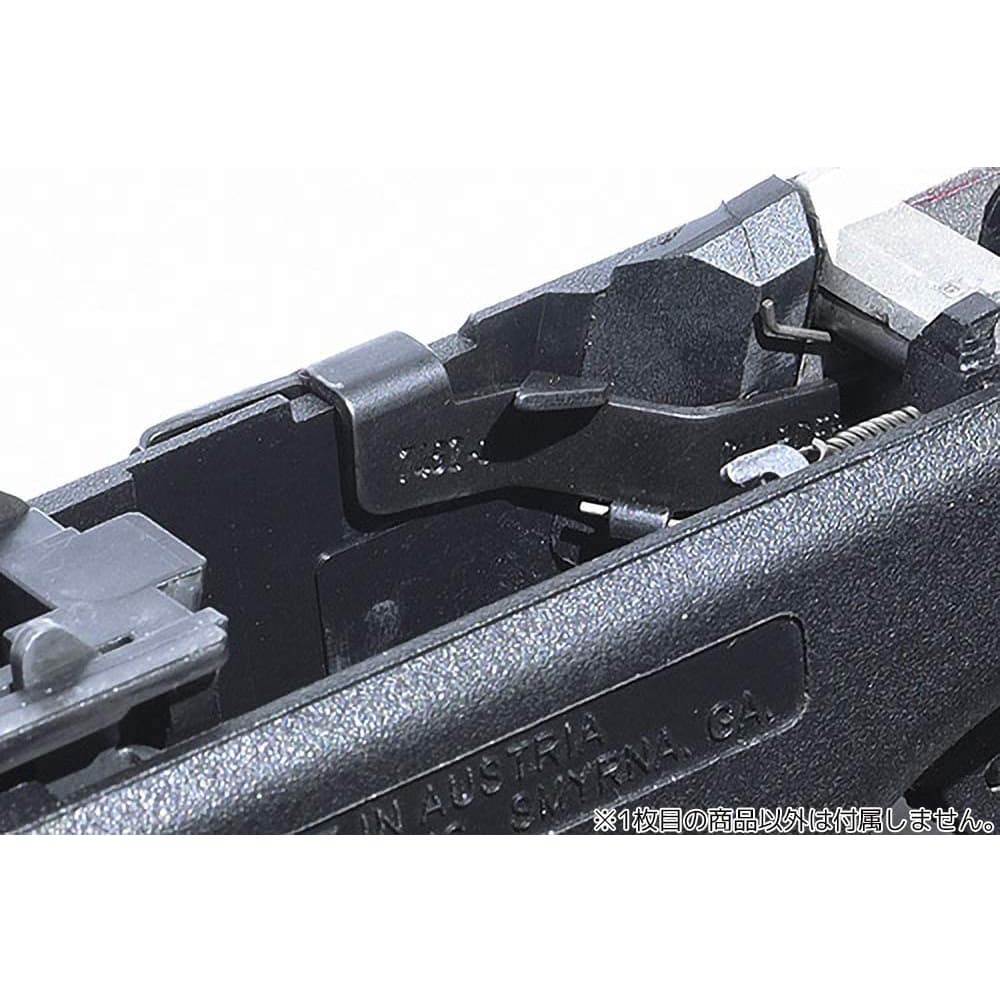 GUARDER エクステンデッドスライドストップ 東京マルイ グロックG19