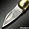 折りたたみナイフ 小型 ペーパーナイフ レターオープナー