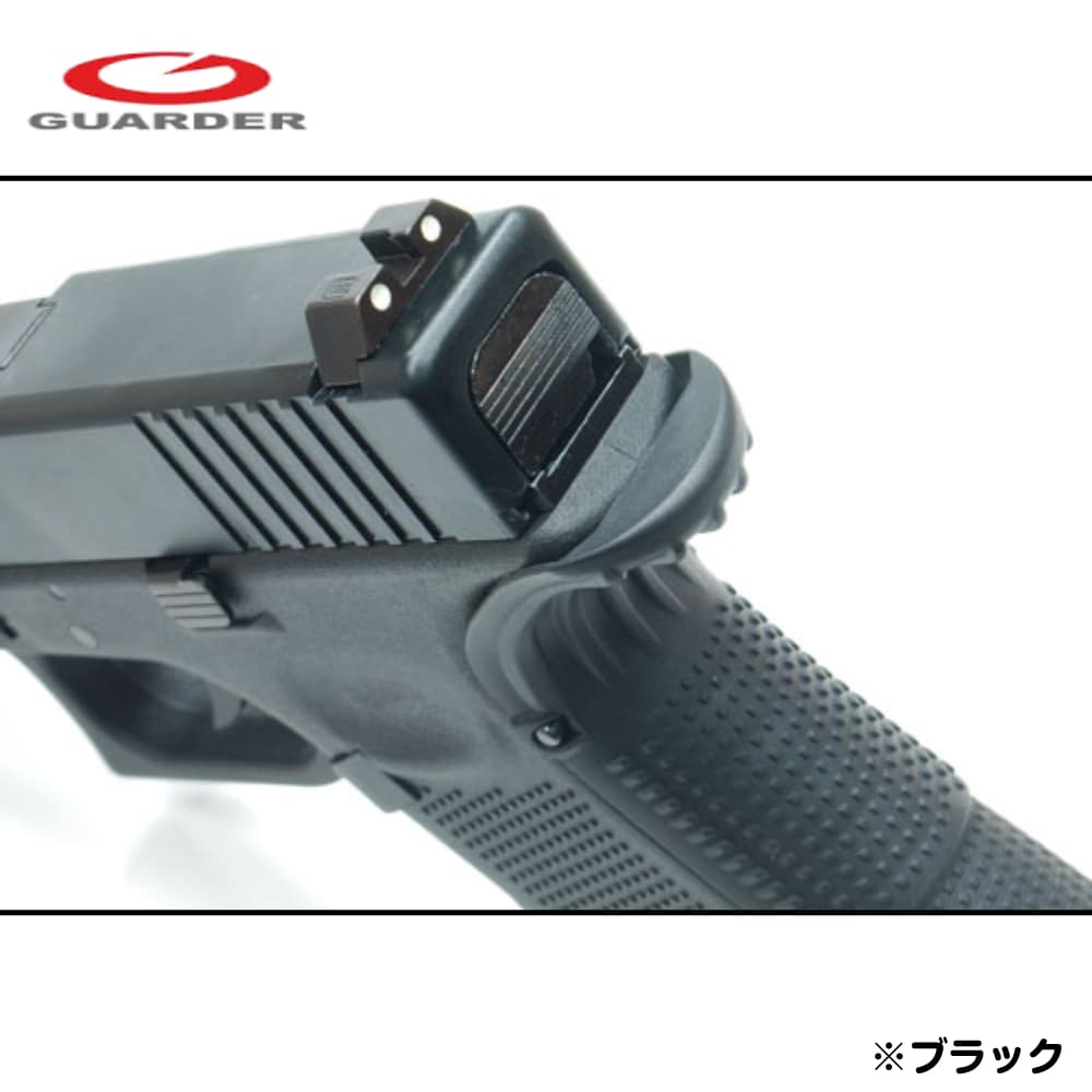 GUARDER ビーバーテイルグリップ GLOCK GEN4用 GBBカスタムパーツ